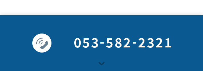 お電話はこちら